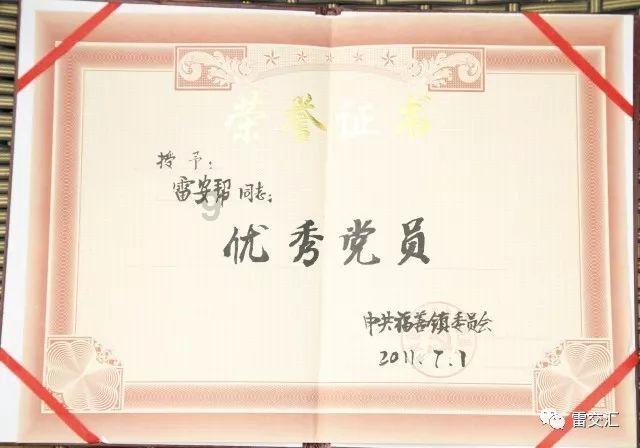 质量效应2